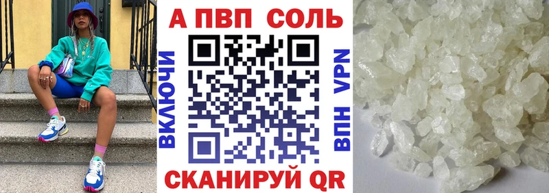 Где можно купить наркотики Валуйки КОКАИН  МЕФ  A PVP  Амфетамин  Канабис 