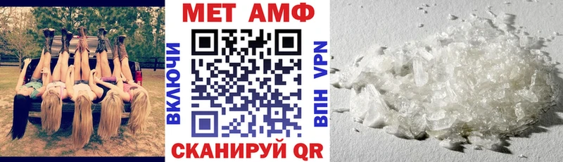ОМГ ОМГ ссылки  Валуйки  АМФ 98% 