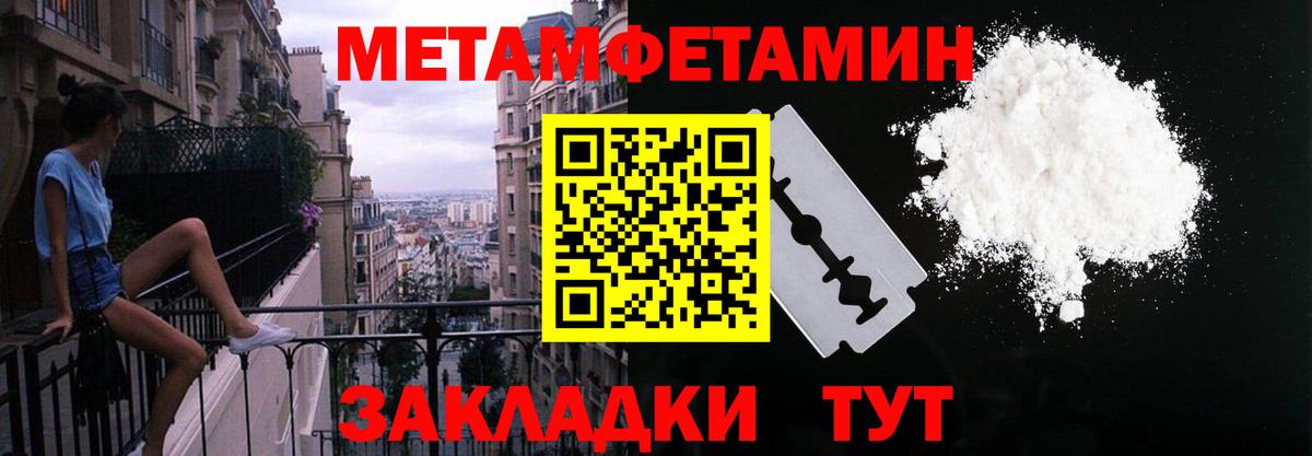 Амфетамин Premium  Вход с VPN  АМФ  АМФЕТАМИН  Валуйки 