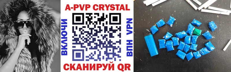 Alpha-PVP СК  мега tor  Валуйки 