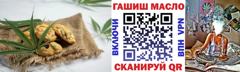 Canna-Cookies конопля Валуйки