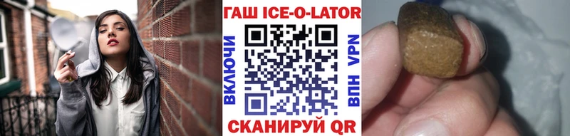 ГАШ 40% ТГК  купить наркотики сайты  Валуйки 