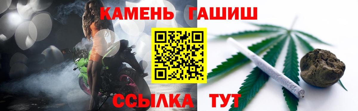 Гашиш  Вход с VPN  Валуйки  ГАШИШ ice o lator 