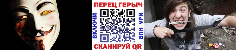 ГЕРОИН Heroin Валуйки