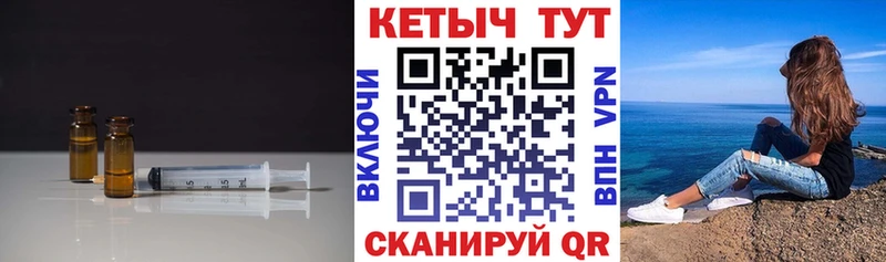 КЕТАМИН ketamine  Валуйки 