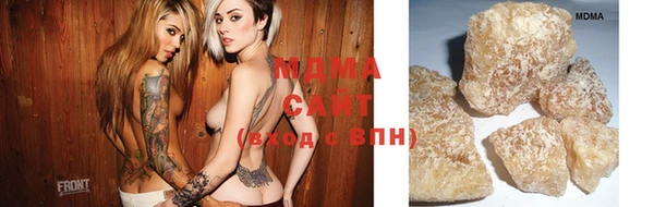 мдма Беломорск