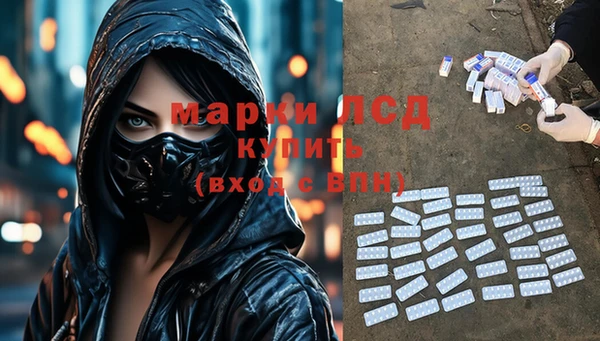 гашишное масло Белоозёрский
