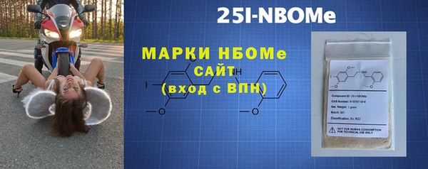 гашишное масло Белоозёрский
