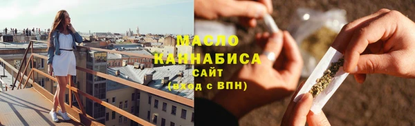 спайс Белокуриха