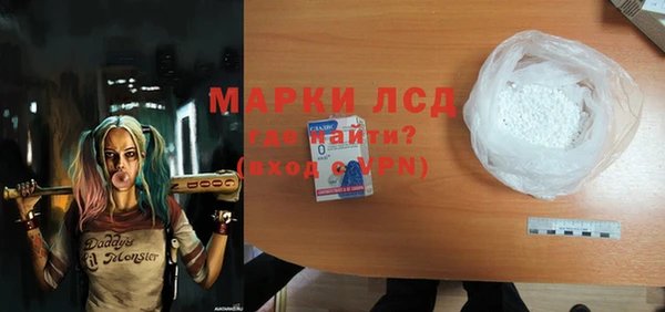 гашишное масло Белоозёрский