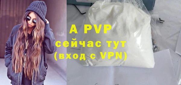 гашишное масло Белоозёрский