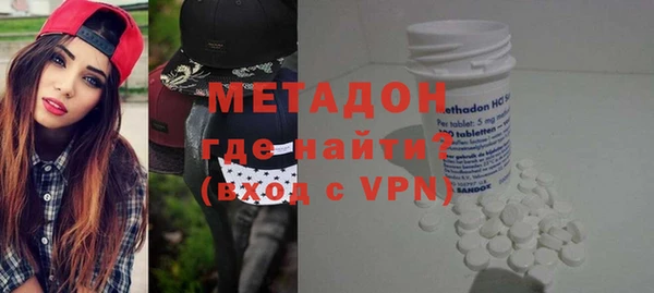 мдма Беломорск
