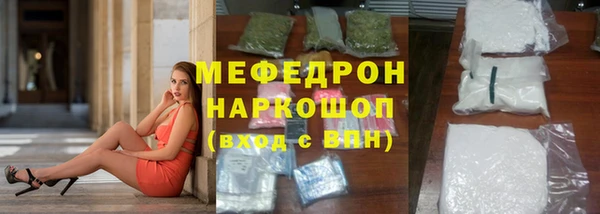 спайс Белокуриха