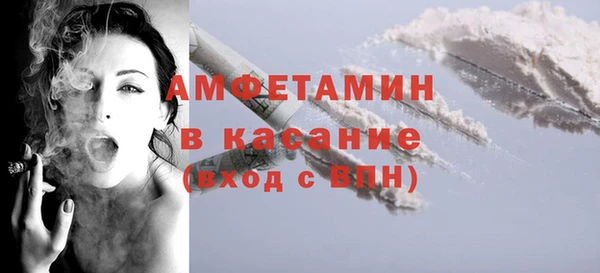 спайс Белокуриха