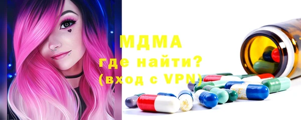 спайс Белокуриха