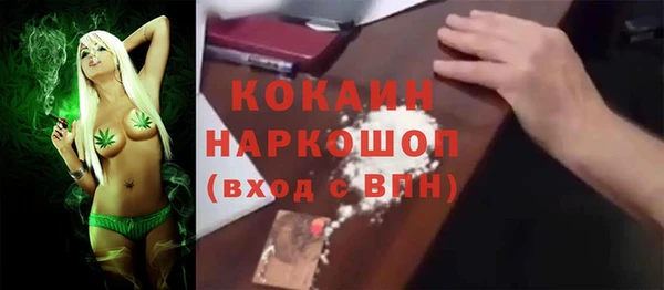 гашишное масло Белоозёрский