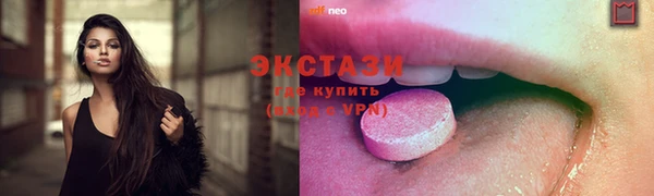мдма Беломорск
