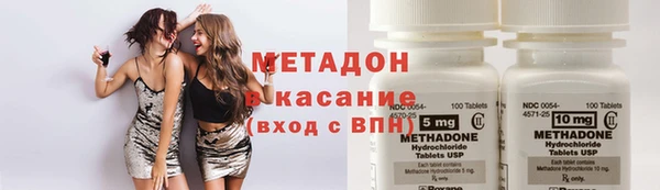 гашишное масло Белоозёрский
