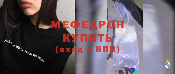 спайс Белокуриха