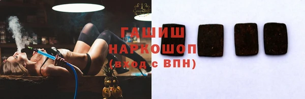 спайс Белокуриха