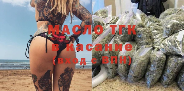 спайс Белокуриха