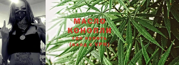 гашишное масло Белоозёрский