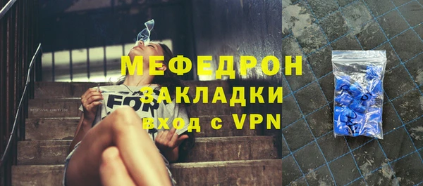 спайс Белокуриха