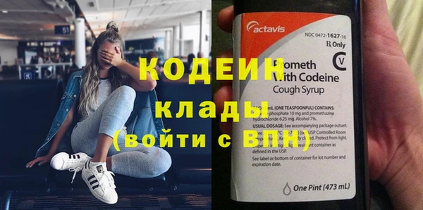 стафф Сосновоборск