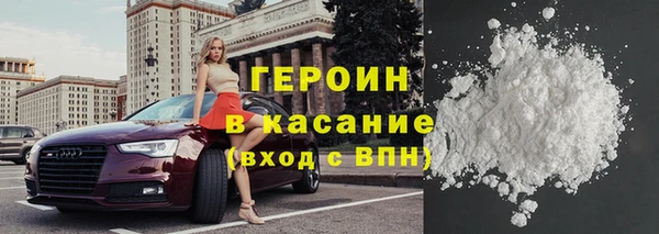 спайс Белокуриха