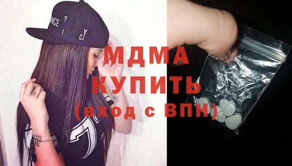 гашишное масло Белоозёрский