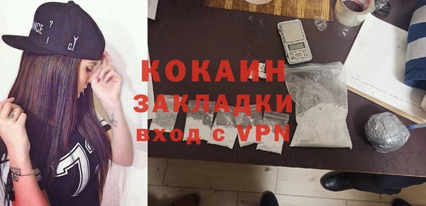 спайс Белокуриха