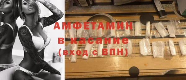 спайс Белокуриха