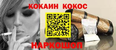 а пвп мука Обнинск