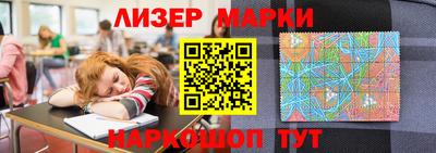 марихуана Обь