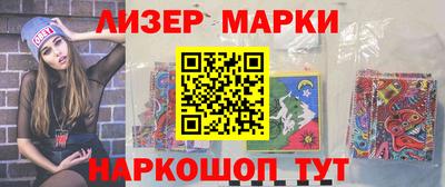 марихуана Обь
