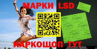 марихуана Обь