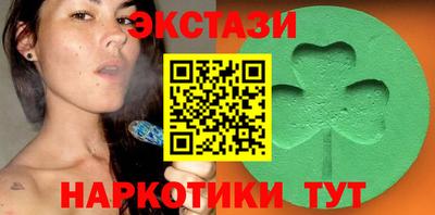 марихуана Обь