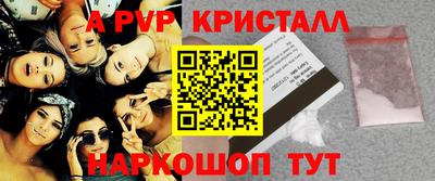 а пвп мука Обнинск