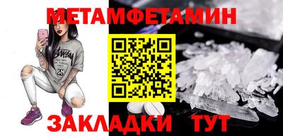 а пвп мука Обнинск