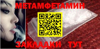 а пвп мука Обнинск