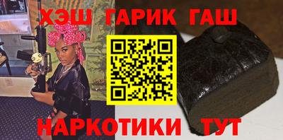 ПСИЛОЦИБИНОВЫЕ ГРИБЫ Камень-на-Оби