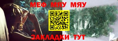 а пвп мука Обнинск