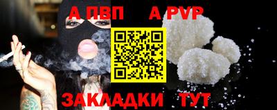 марихуана Обь