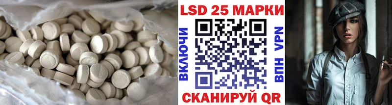 где купить наркоту  Валуйки  ссылка на мегу ONION  Лсд 25 экстази ecstasy 