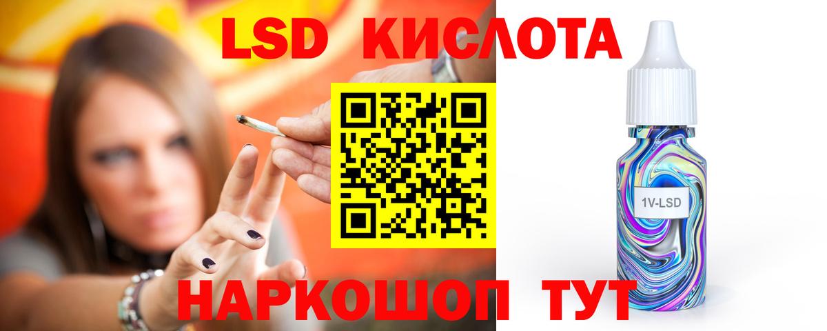 Лсд 25 экстази кислота  Вход с VPN  Валуйки  LSD-25 экстази ecstasy 