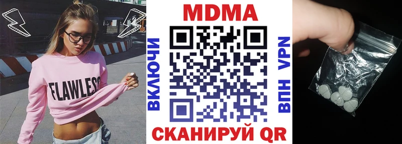 МДМА кристаллы  хочу   ссылка на мегу ТОР  Валуйки 