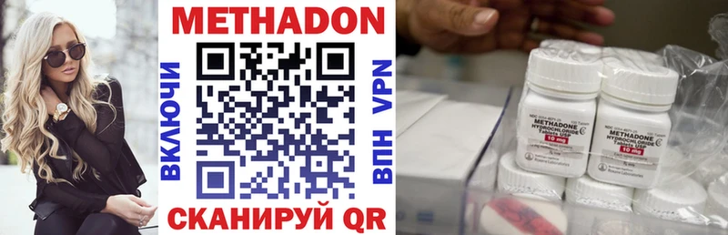 Метадон белоснежный  наркотики  Валуйки 