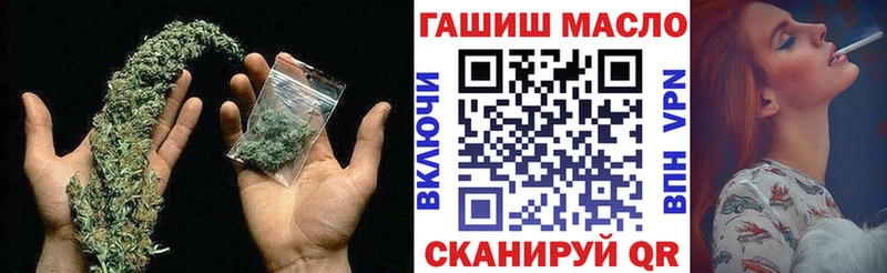 kraken зеркало  Валуйки  ТГК концентрат  купить  