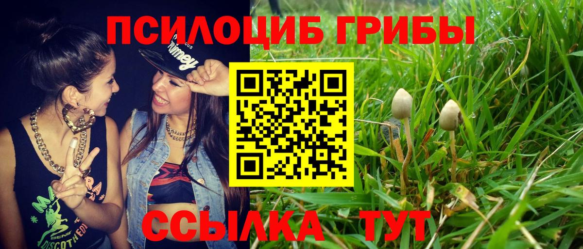 Alpha PVP Валуйки