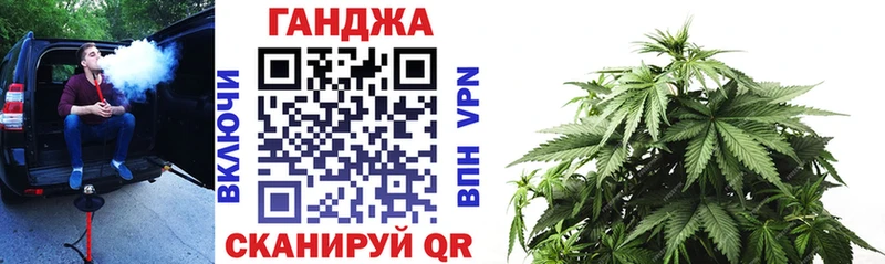купить закладку  Валуйки  ОМГ ОМГ как зайти  МАРИХУАНА OG Kush 